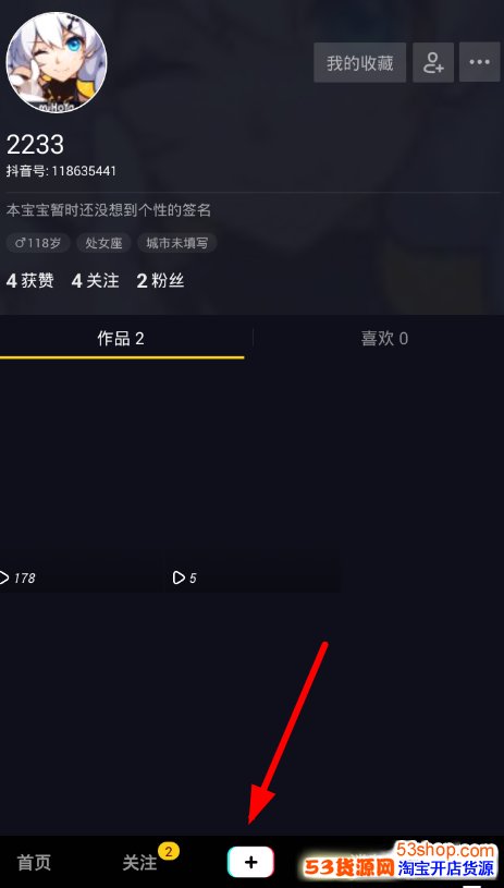 抖音白娘子特效怎么设置?抖音白娘子法术特效在哪弄_wishdown.com 抖音白娘子特效怎么设置?抖音白娘子法术特效在哪弄_wishdown.com