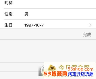 QQ坦白说怎么知道对方是男是女?QQ坦白说怎么查看对方性别?_wishdown.com QQ坦白说怎么知道对方是男是女?QQ坦白说怎么查看对方性别?_wishdown.com