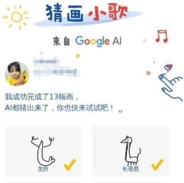 微信猜画小歌入口在哪里?猜画小歌怎么玩_wishdown.com 微信猜画小歌入口在哪里?猜画小歌怎么玩_wishdown.com