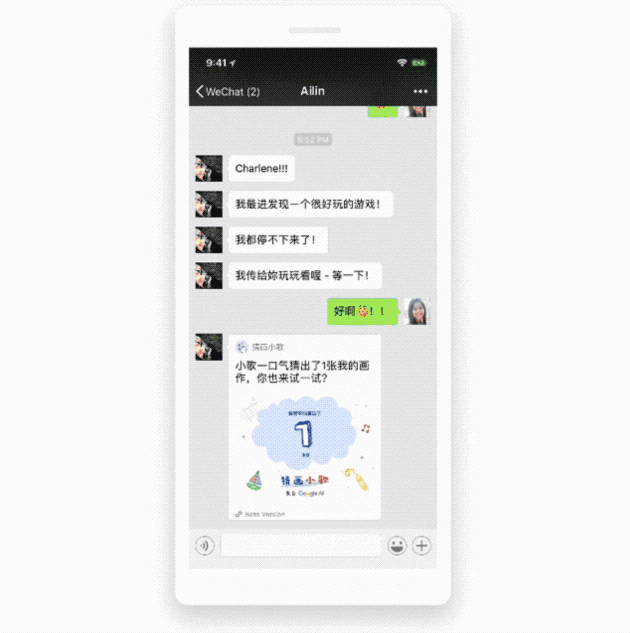 微信猜画小歌入口在哪里?猜画小歌怎么玩_wishdown.com 微信猜画小歌入口在哪里?猜画小歌怎么玩_wishdown.com