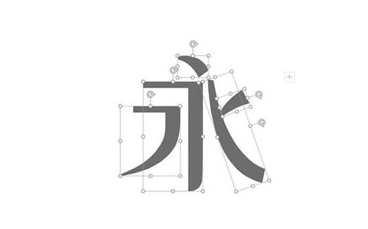 PPT制作渐变笔画的文字效果的操作方法_wishdown.com PPT制作渐变笔画的文字效果的操作方法_wishdown.com
