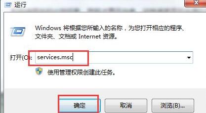 WIN7网上邻居打开慢的解决方法_wishdown.com WIN7网上邻居打开慢的解决方法_wishdown.com