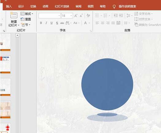 PPT设计扁平化的波浪水球的详细方法_wishdown.com PPT设计扁平化的波浪水球的详细方法_wishdown.com