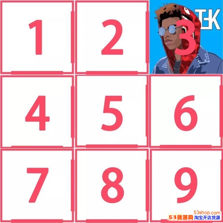 抖音爱心图片拼图9格照片怎么弄?抖音爱心拼图教程_wishdown.com 抖音爱心图片拼图9格照片怎么弄?抖音爱心拼图教程_wishdown.com