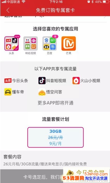 �ƶ�ͷ��ˬ���������������ͷ��ˬ����ô���룿