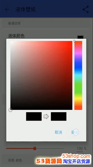 手机液体壁纸怎么弄?手机液体壁纸在哪设置下载_wishdown.com 手机液体壁纸怎么弄?手机液体壁纸在哪设置下载_wishdown.com