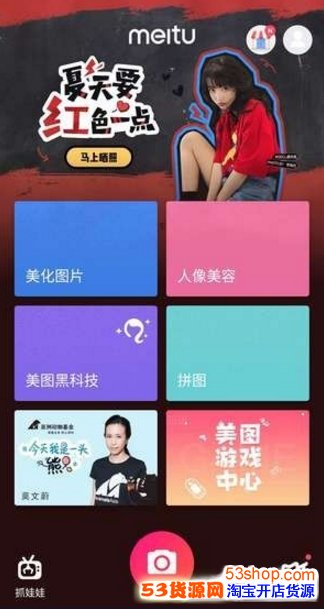 朋友圈发九宫格爱心图怎么弄_用什么软件拼的_wishdown.com 朋友圈发九宫格爱心图怎么弄_用什么软件拼的_wishdown.com