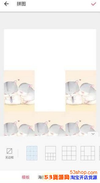 朋友圈发九宫格爱心图怎么弄_用什么软件拼的_wishdown.com 朋友圈发九宫格爱心图怎么弄_用什么软件拼的_wishdown.com