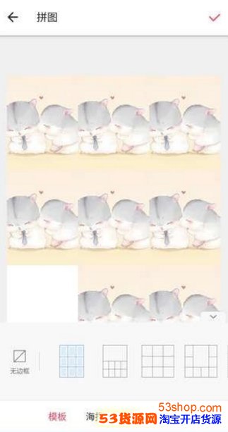 朋友圈发九宫格爱心图怎么弄_用什么软件拼的_wishdown.com 朋友圈发九宫格爱心图怎么弄_用什么软件拼的_wishdown.com