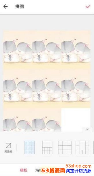 朋友圈发九宫格爱心图怎么弄_用什么软件拼的_wishdown.com 朋友圈发九宫格爱心图怎么弄_用什么软件拼的_wishdown.com