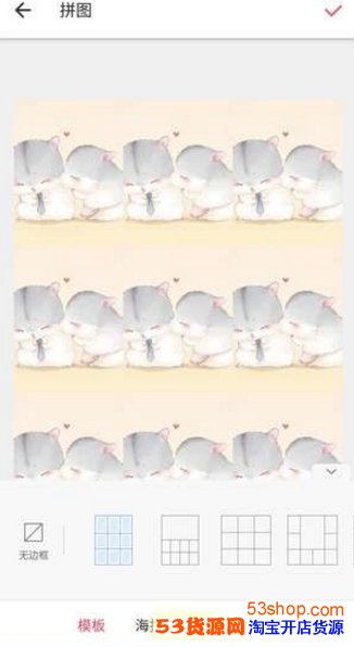 朋友圈发九宫格爱心图怎么弄_用什么软件拼的_wishdown.com 朋友圈发九宫格爱心图怎么弄_用什么软件拼的_wishdown.com