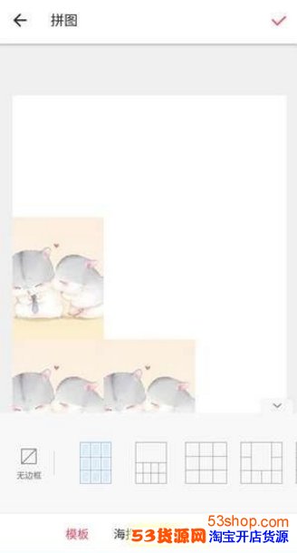 朋友圈发九宫格爱心图怎么弄_用什么软件拼的_wishdown.com 朋友圈发九宫格爱心图怎么弄_用什么软件拼的_wishdown.com