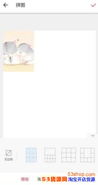 朋友圈发九宫格爱心图怎么弄_用什么软件拼的_wishdown.com 朋友圈发九宫格爱心图怎么弄_用什么软件拼的_wishdown.com