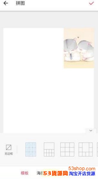 朋友圈发九宫格爱心图怎么弄_用什么软件拼的_wishdown.com 朋友圈发九宫格爱心图怎么弄_用什么软件拼的_wishdown.com