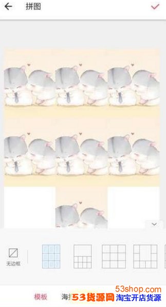 朋友圈发九宫格爱心图怎么弄_用什么软件拼的_wishdown.com 朋友圈发九宫格爱心图怎么弄_用什么软件拼的_wishdown.com