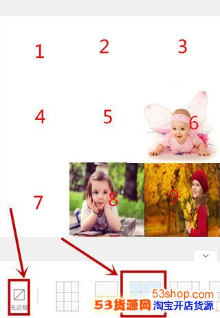 抖音那个心形图片怎么拼?心型九宫格朋友圈图片制作教程_wishdown.com 抖音那个心形图片怎么拼?心型九宫格朋友圈图片制作教程_wishdown.com
