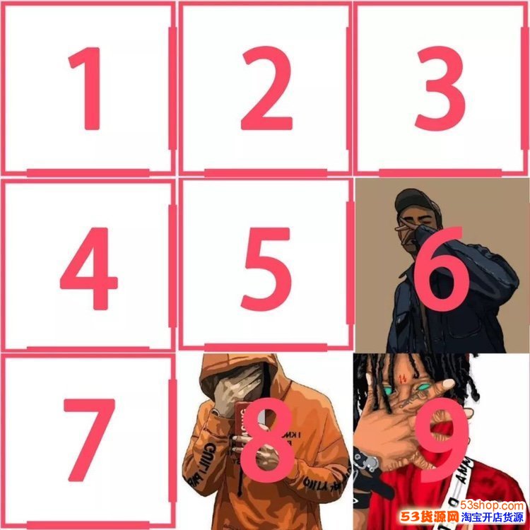 抖音那个心形图片怎么拼?心型九宫格朋友圈图片制作教程_wishdown.com 抖音那个心形图片怎么拼?心型九宫格朋友圈图片制作教程_wishdown.com