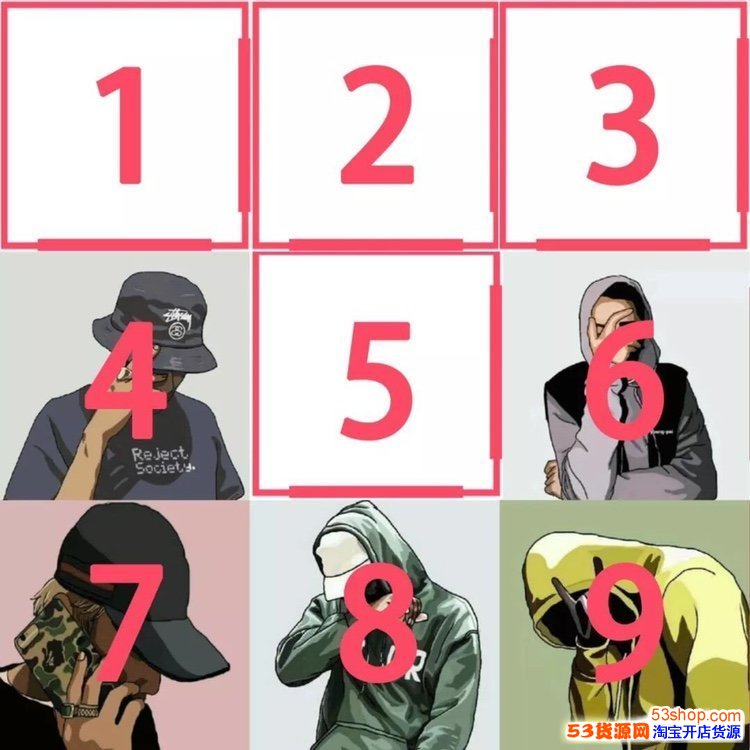 抖音那个心形图片怎么拼?心型九宫格朋友圈图片制作教程_wishdown.com 抖音那个心形图片怎么拼?心型九宫格朋友圈图片制作教程_wishdown.com