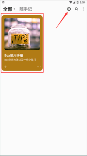 �����ӱʼǡ�ʹ�ý̳�