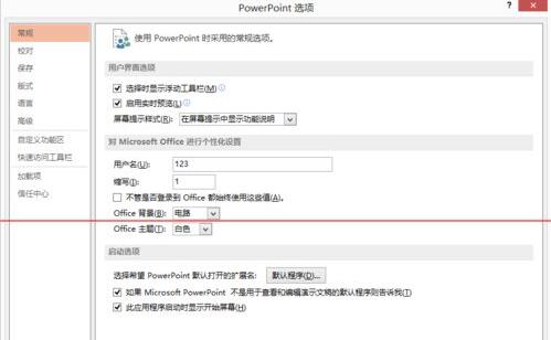 PPT字体不显示的处理操作方法_wishdown.com PPT字体不显示的处理操作方法_wishdown.com