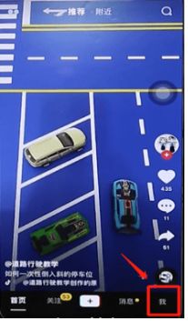 抖音合拍怎么拍_抖音合拍拍摄玩法教程_wishdown.com 抖音合拍怎么拍_抖音合拍拍摄玩法教程_wishdown.com