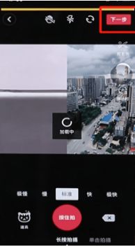 抖音合拍怎么拍_抖音合拍拍摄玩法教程_wishdown.com 抖音合拍怎么拍_抖音合拍拍摄玩法教程_wishdown.com