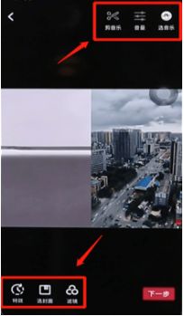 抖音合拍怎么拍_抖音合拍拍摄玩法教程_wishdown.com 抖音合拍怎么拍_抖音合拍拍摄玩法教程_wishdown.com