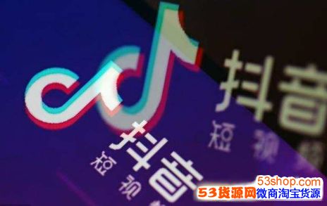 抖音为什么有的用户搜不到?抖音搜不到用户怎么办_wishdown.com 抖音为什么有的用户搜不到?抖音搜不到用户怎么办_wishdown.com