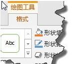 PPT在垂直文本框里填充正确的图片的简单方法_wishdown.com PPT在垂直文本框里填充正确的图片的简单方法_wishdown.com