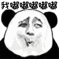 嘴巴嘟嘟表情包大全 抖音嘴巴嘟嘟gif表情包_wishdown.com 嘴巴嘟嘟表情包大全 抖音嘴巴嘟嘟gif表情包_wishdown.com