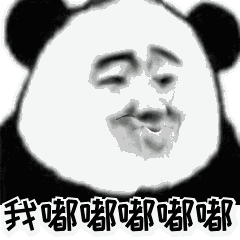 嘴巴嘟嘟表情包大全 抖音嘴巴嘟嘟gif表情包_wishdown.com 嘴巴嘟嘟表情包大全 抖音嘴巴嘟嘟gif表情包_wishdown.com