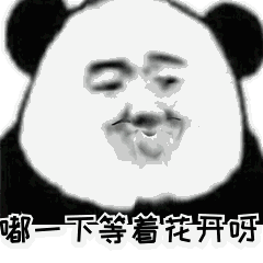 嘴巴嘟嘟表情包大全 抖音嘴巴嘟嘟gif表情包_wishdown.com 嘴巴嘟嘟表情包大全 抖音嘴巴嘟嘟gif表情包_wishdown.com