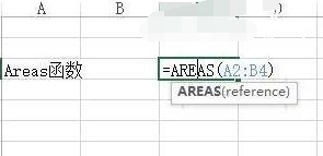 Excel中AREAS函数具体用法_wishdown.com Excel中AREAS函数具体用法_wishdown.com