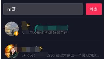 抖音用ID搜不到用户怎么回事,抖音为什么用ID搜不到用户_wishdown.com 抖音用ID搜不到用户怎么回事,抖音为什么用ID搜不到用户_wishdown.com