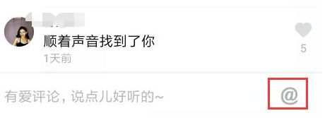 抖音用ID搜不到用户怎么回事,抖音为什么用ID搜不到用户_wishdown.com 抖音用ID搜不到用户怎么回事,抖音为什么用ID搜不到用户_wishdown.com