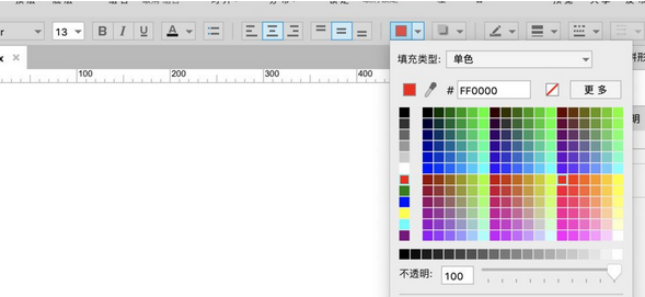 Axure RP设计饼图的操作方法_wishdown.com Axure RP设计饼图的操作方法_wishdown.com