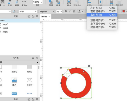 Axure RP设计饼图的操作方法_wishdown.com Axure RP设计饼图的操作方法_wishdown.com