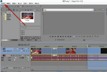 vegas实时渲染的操作步骤_wishdown.com vegas实时渲染的操作步骤_wishdown.com