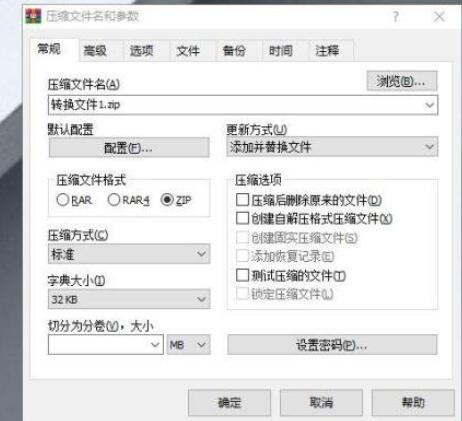 烁光PDF转换器压缩pdf文件的操作方法_wishdown.com 烁光PDF转换器压缩pdf文件的操作方法_wishdown.com