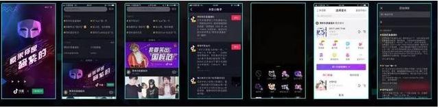 怎么在抖音短视频上投放广告?抖音广告投放指南_wishdown.com 怎么在抖音短视频上投放广告?抖音广告投放指南_wishdown.com