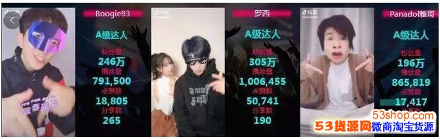 怎么在抖音短视频上投放广告?抖音广告投放指南_wishdown.com 怎么在抖音短视频上投放广告?抖音广告投放指南_wishdown.com