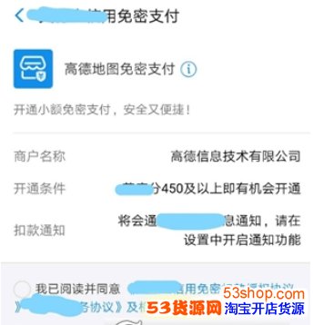 高德地图怎么叫车?高德地图叫车方法_wishdown.com 高德地图怎么叫车?高德地图叫车方法_wishdown.com