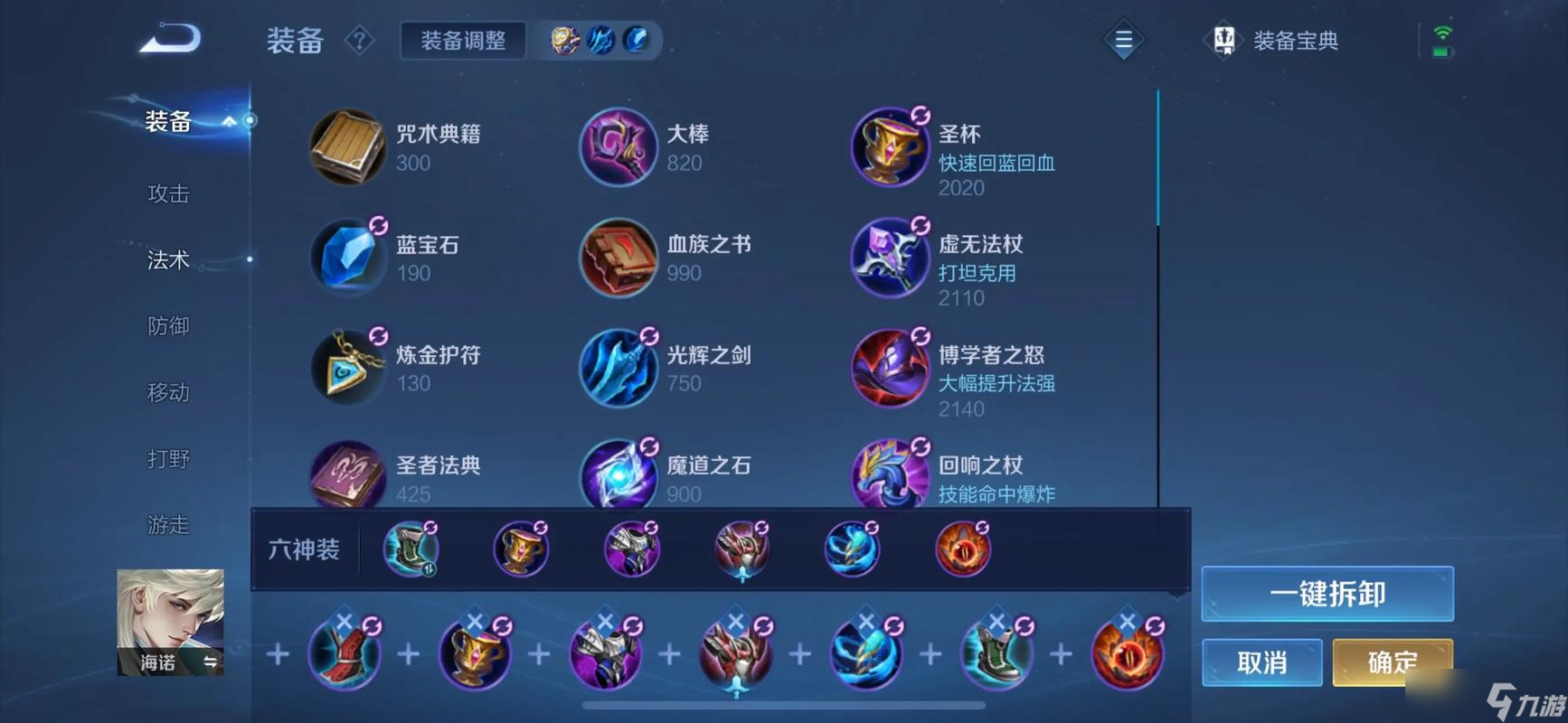 ������ҫ�°溣ŵ��ô��װ