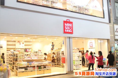 名创优品腮红被检出重金属严重超标,你有在用吗?_wishdown.com 名创优品腮红被检出重金属严重超标,你有在用吗?_wishdown.com