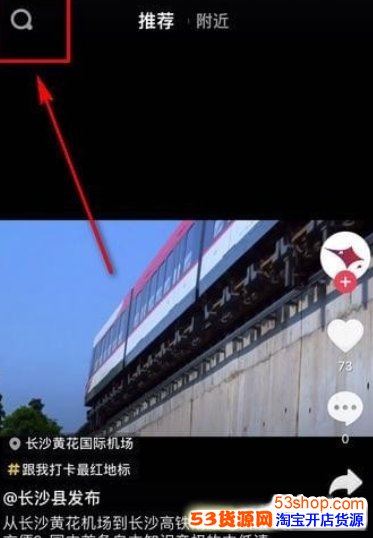 抖音挑战入口在哪找?抖音新挑战怎么发起_wishdown.com 抖音挑战入口在哪找?抖音新挑战怎么发起_wishdown.com