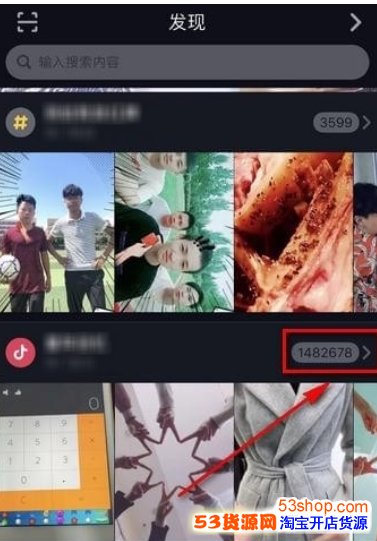 抖音挑战入口在哪找?抖音新挑战怎么发起_wishdown.com 抖音挑战入口在哪找?抖音新挑战怎么发起_wishdown.com