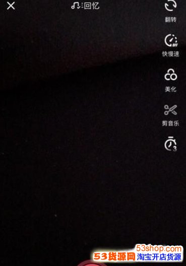 抖音挑战入口在哪找?抖音新挑战怎么发起_wishdown.com 抖音挑战入口在哪找?抖音新挑战怎么发起_wishdown.com