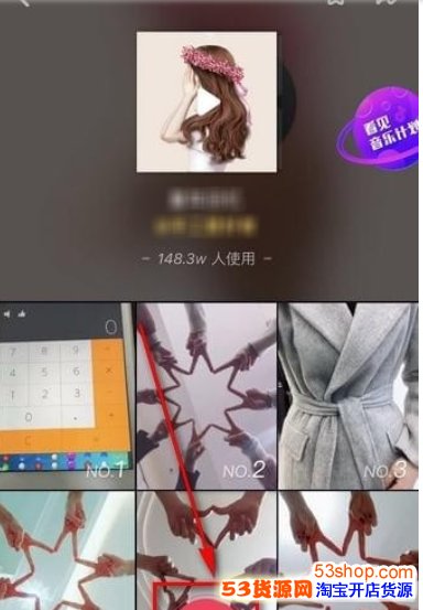 抖音挑战入口在哪找?抖音新挑战怎么发起_wishdown.com 抖音挑战入口在哪找?抖音新挑战怎么发起_wishdown.com