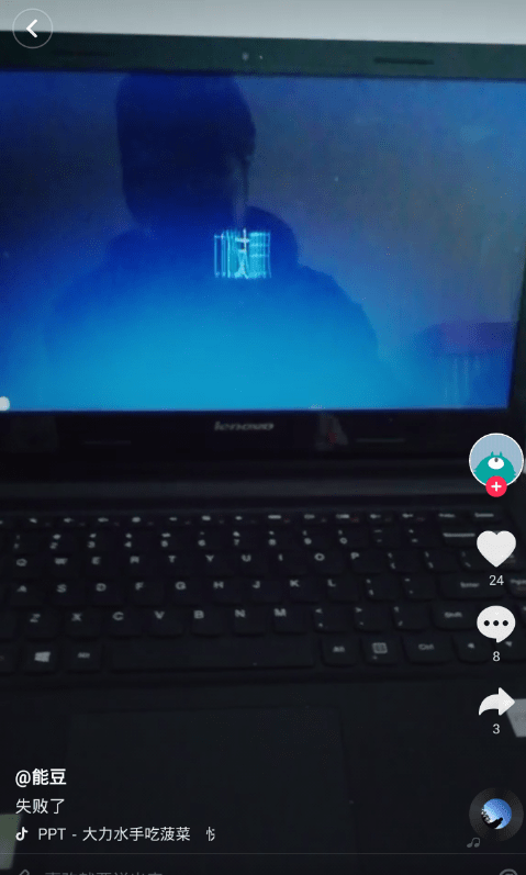 抖音快闪PPT怎么做?抖音PPT切换怎么弄的_wishdown.com 抖音快闪PPT怎么做?抖音PPT切换怎么弄的_wishdown.com