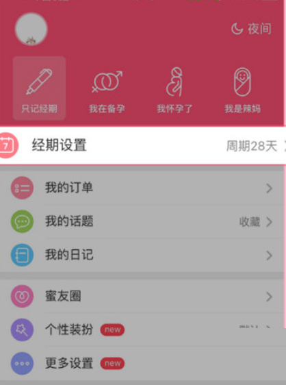 ������ô�޸����ڣ������޸����ڷ���